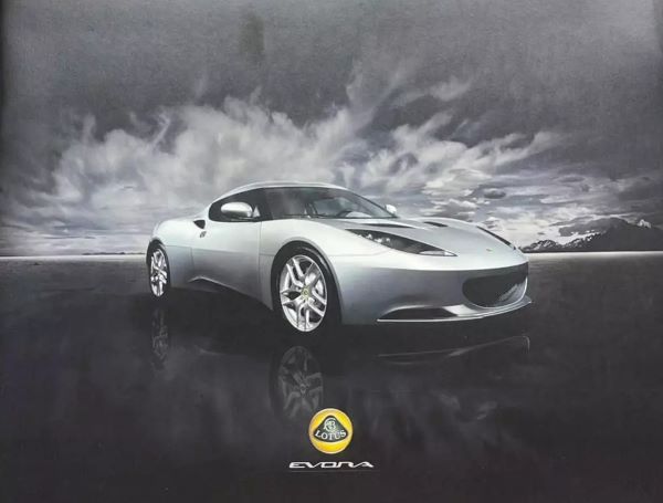Lotus Evora